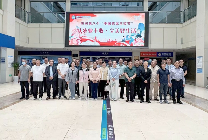 /gb2312/xianqugonghui/18105.html